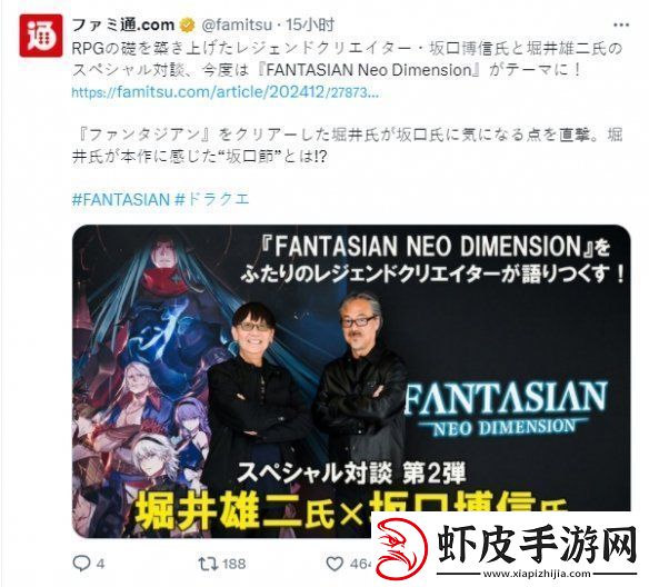 坂口博信