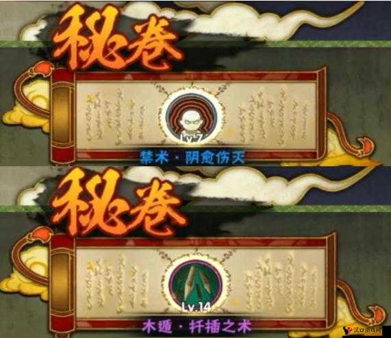 火影忍者手游生存挑战,揭秘通灵兽与替身术实战秘籍