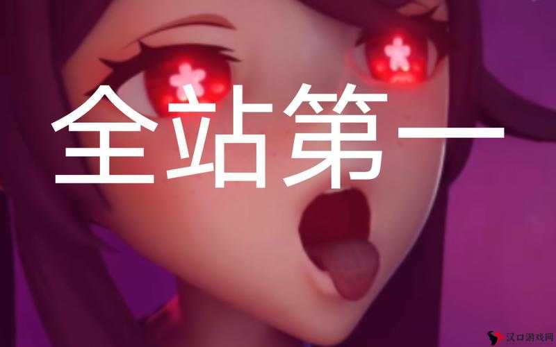 胡桃大战史莱姆链接网站下载:游戏爱好者的必备之选