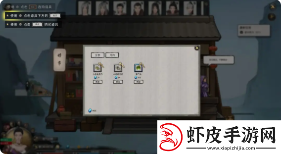 鬼谷八荒手游主线任务攻略大全