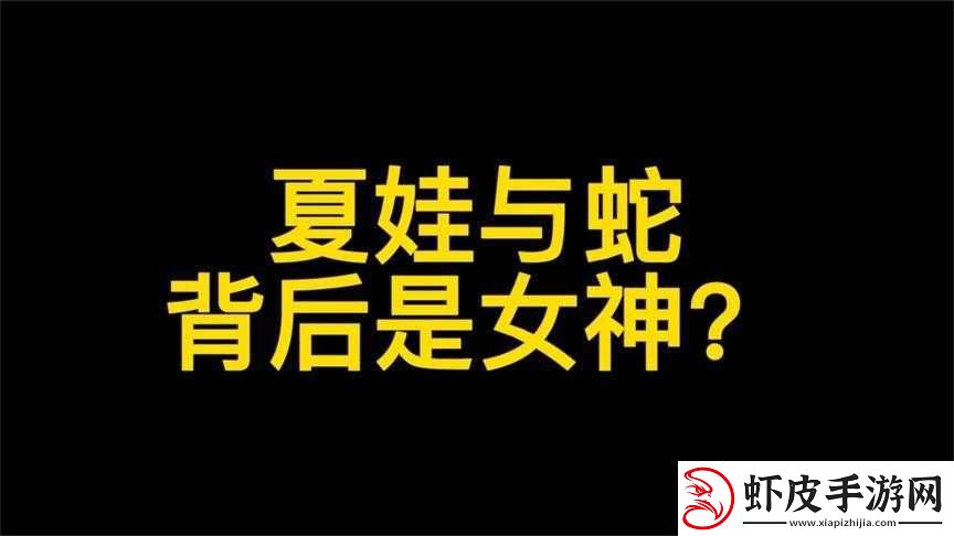 小孩儿半夜喂女神吃困吧之背后的故事与意义探寻