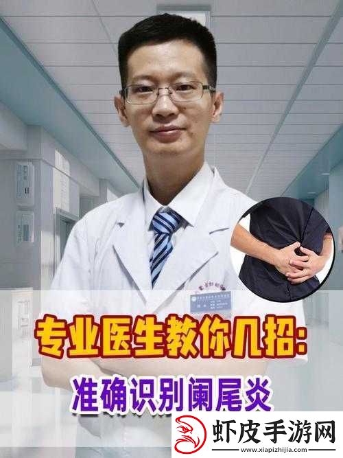 如何正确进行自