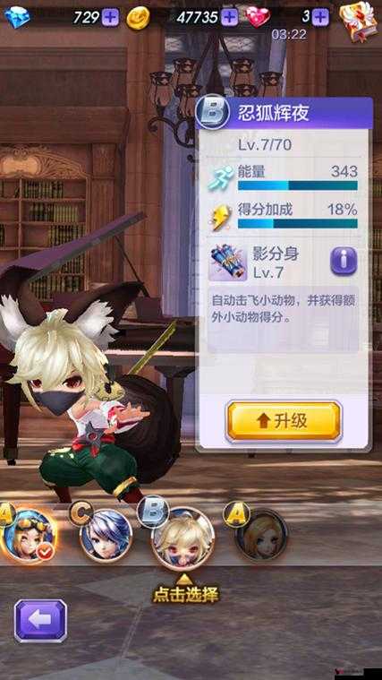天天酷跑3D能量怎么恢复?能量获取解析