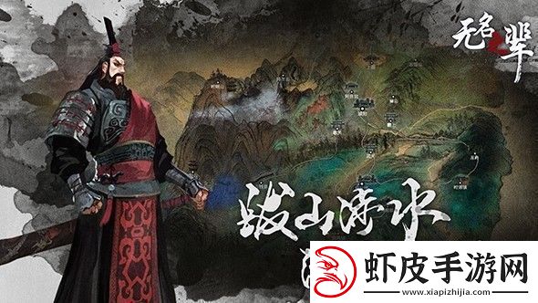 无名之辈2024永久有效兑换码