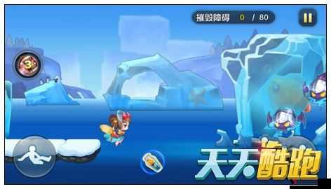 天天酷跑冰雪奇原第11关怎么过?第11关三星通关攻略