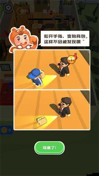 熊孩子快跑手游金币怎么收集?金币收集攻略全解