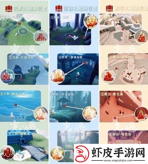 光遇4.24版本每日任务全面解析攻略