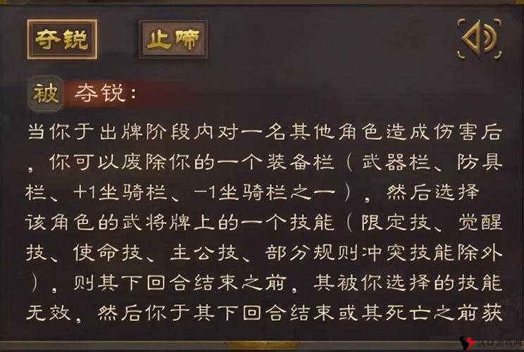 全民无双张辽怎么获得,张辽获得方式及技能解析