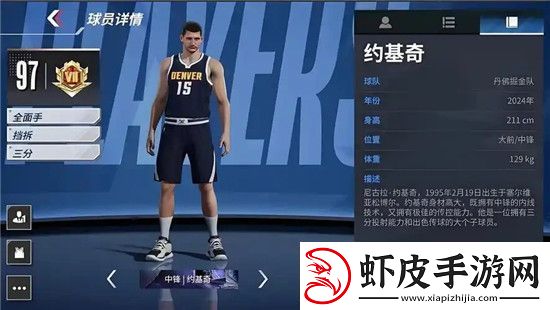 美职篮篮球世界平民最强阵容是什么