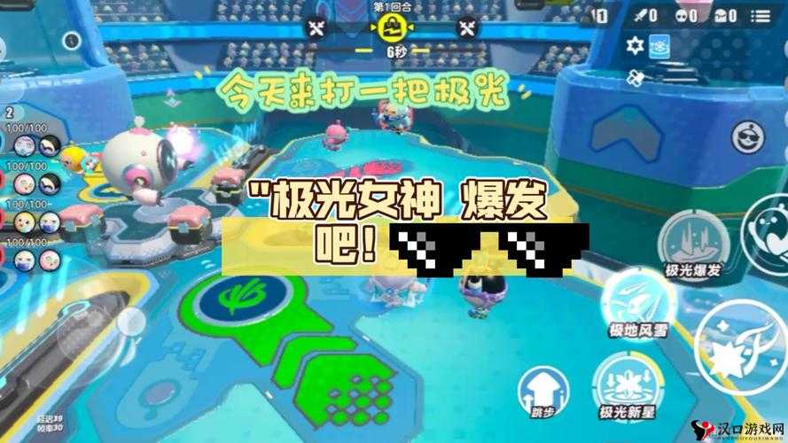 全民超神极光女神养成攻略