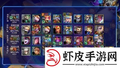 云顶之弈英雄玩法云顶之弈英雄合理出装