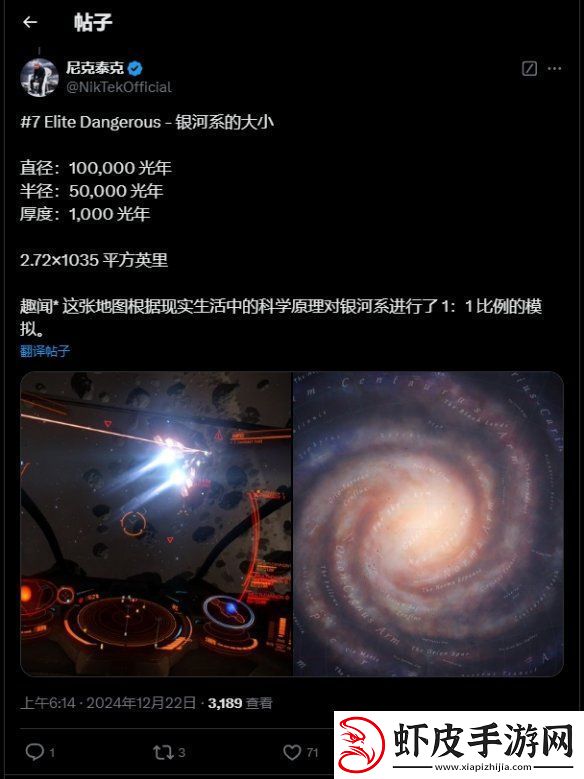 游戏中最大地图是哪一张