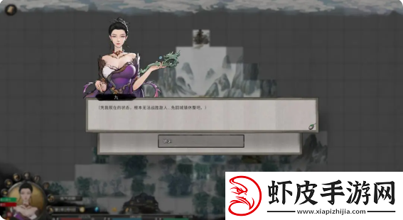 鬼谷八荒手游主线任务攻略大全