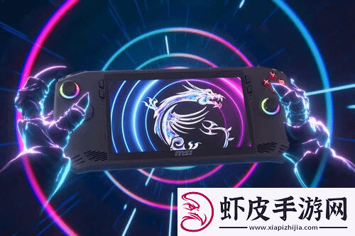 微星游戏掌机上架百亿补贴