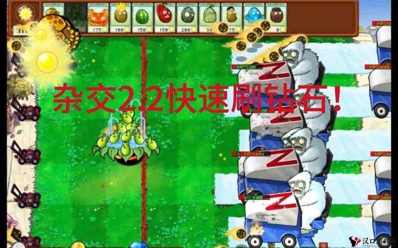太极熊猫2钻石怎么花，钻石花费技巧介绍