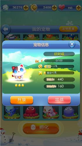 天天酷跑招财猫获取途径及其资源管理策略