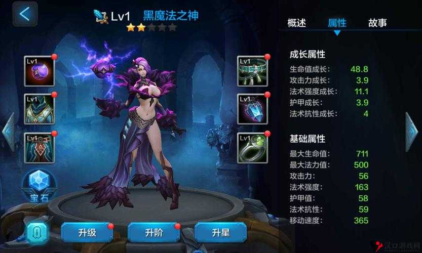 全民超神极光女神排位攻略，掌握冰系法师的精髓
