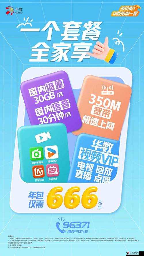 yy4480 青苹果乐园:带你畅享纯净视听盛宴