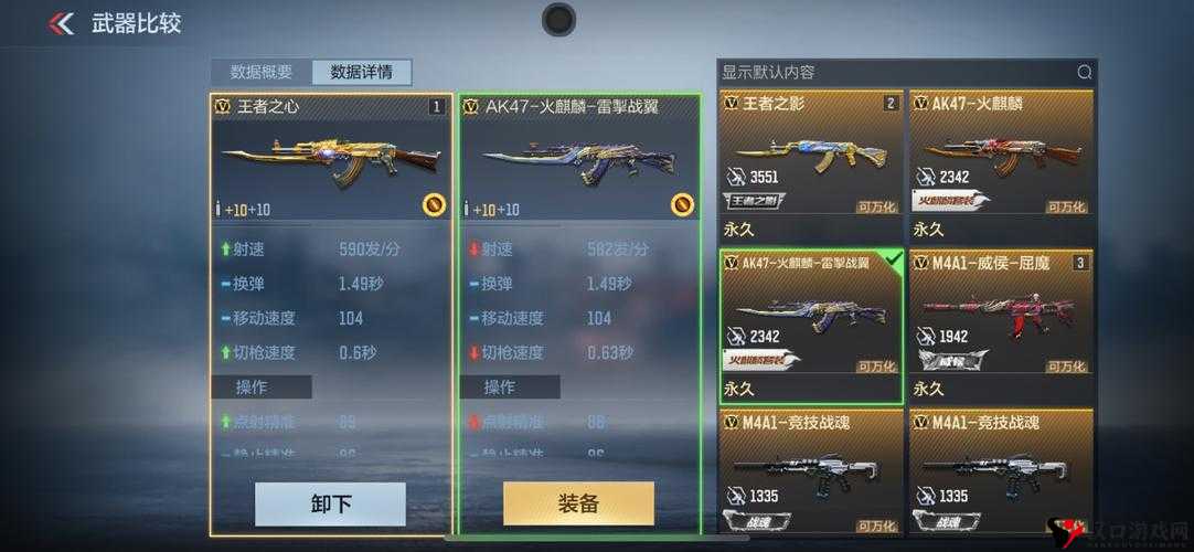 天天酷跑王者之心属性改版,新老王者之心对比的深度解析