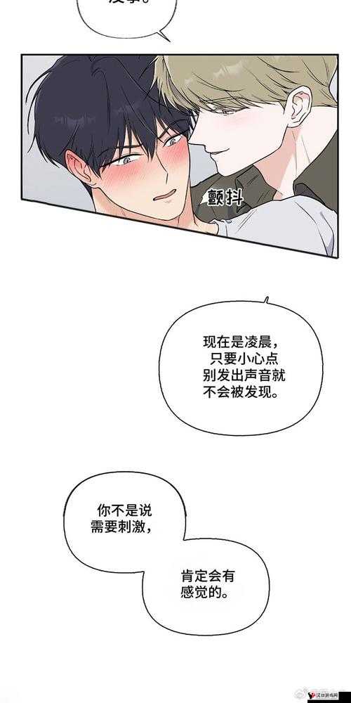 羞羞漫画在线观看入口:畅享精彩漫画无需等待