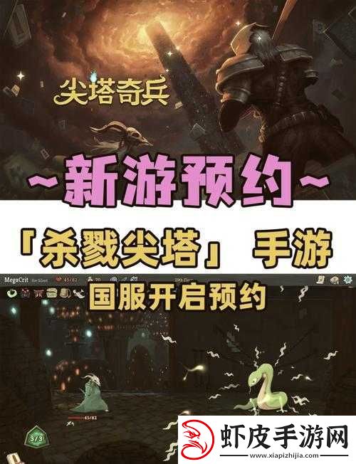 杀戮尖塔战术大师全方位深度解析