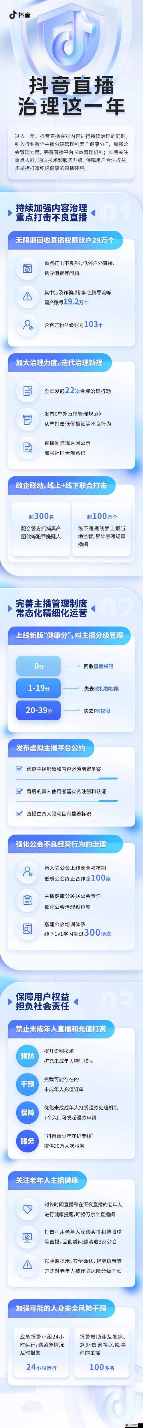 14may18_xxxxxl56endian409 相关内容详细解读与分析