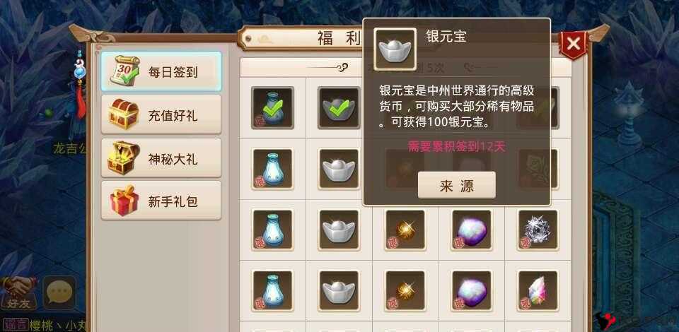 问道手游元宝怎么获得,获取途径一览及其在资源管理中的重要性
