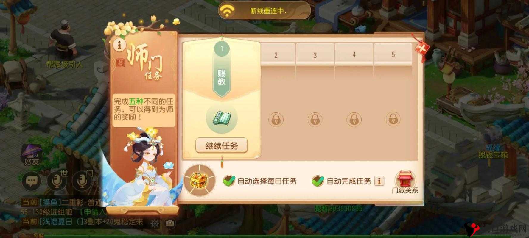 梦幻西游无双版师门任务要做吗?师门任务系统分析在资源管理中的重要性