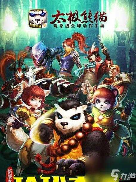 太极熊猫实用攻略,教你用平民武神玩转巅峰