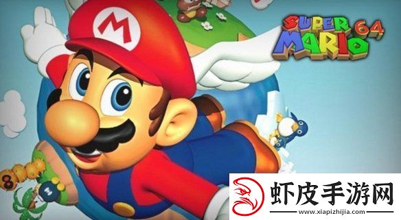 超级马里奥64原声音乐现已登陆任天堂音乐平台