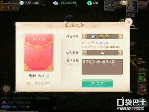 大话西游手游红包怎么抢,抢红包技巧一览在资源管理中的重要性及策略