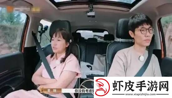 今日战况