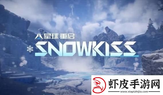 星球重启废弃广告牌地点汇总