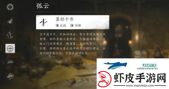 燕云十六声弱水岸任务怎么做