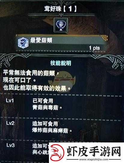 怪物猎人世界深度探索