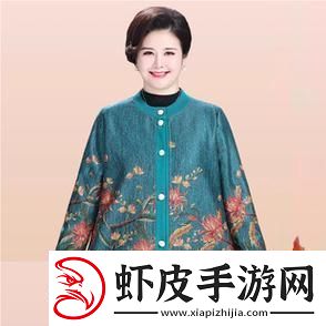 绒情厚意