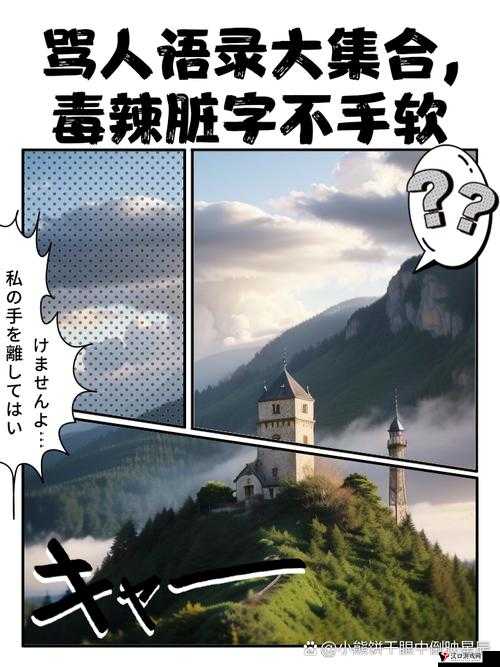 你 tm 别舔了,再舔就真的没完没了啦