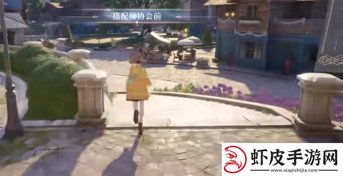 无限暖暖伙伴节任务流程攻略