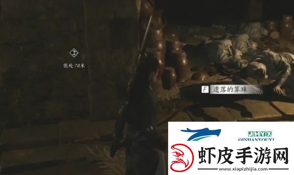 燕云十六声弱水岸任务怎么做