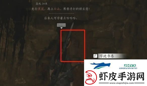 燕云十六声弱水岸任务怎么做