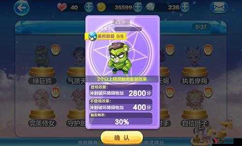 天天酷跑绿巨熊人怎么抽，抽奖攻略在资源管理中的重要性及高效策略