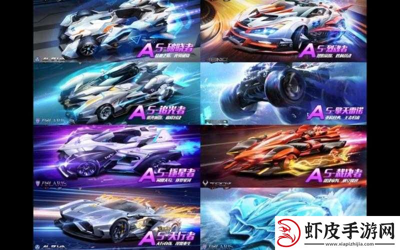 QQ飞车手游