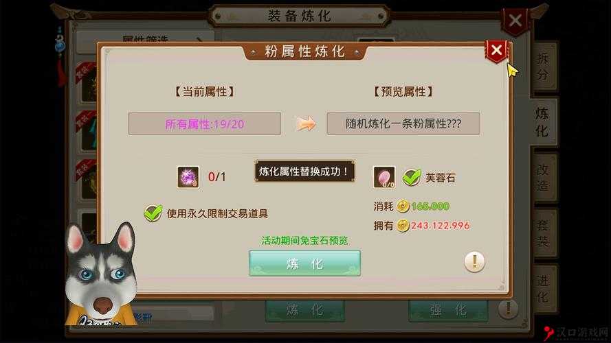 问道手游力金升级全解攻略