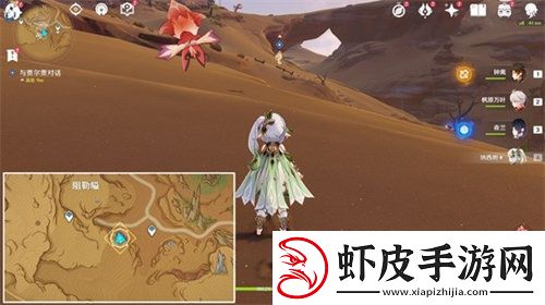 原神浮光鸣召任务怎么完成