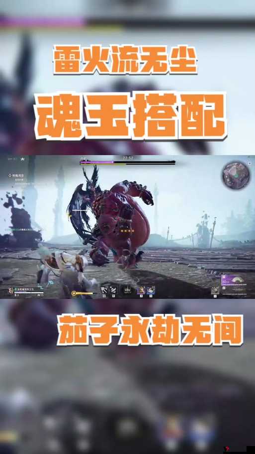 战斗吧剑灵无尘怎么样?无尘属性技能图鉴一览
