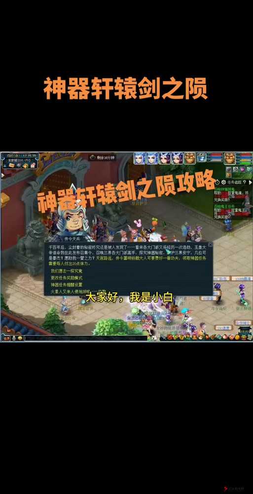 梦幻西游手游轩辕剑之陨怎么玩,任务玩法详解及其资源管理策略