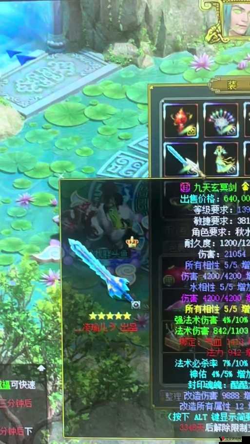 问道手游法水加点与相性选择深度解析