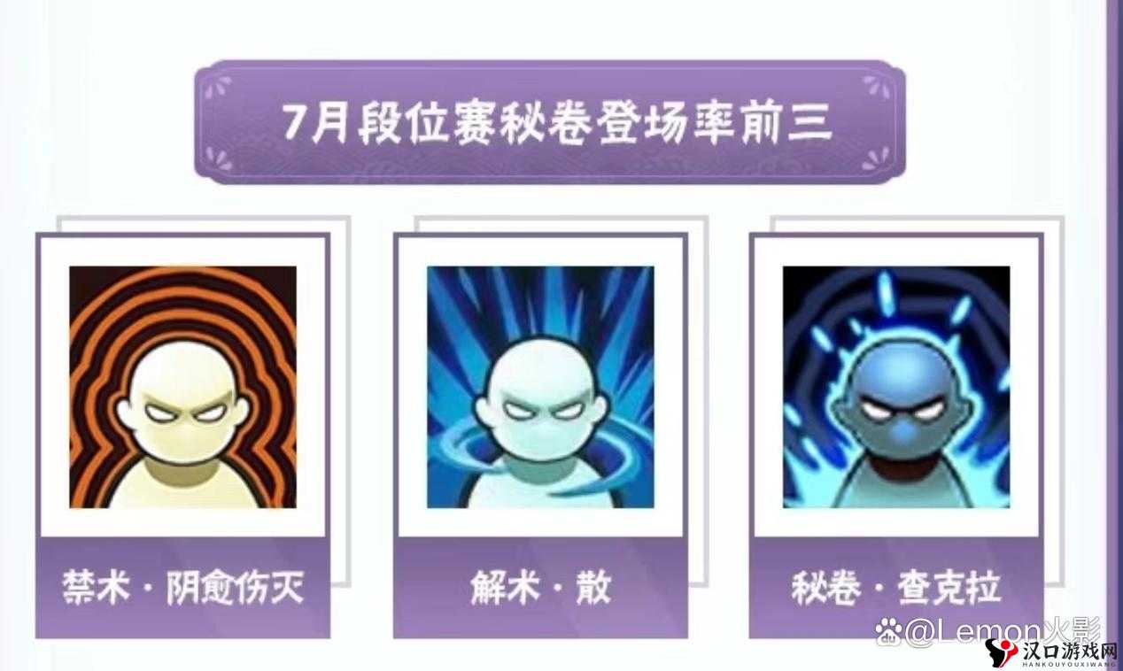 火影忍者手游决斗场技巧分享,决斗场获胜解析