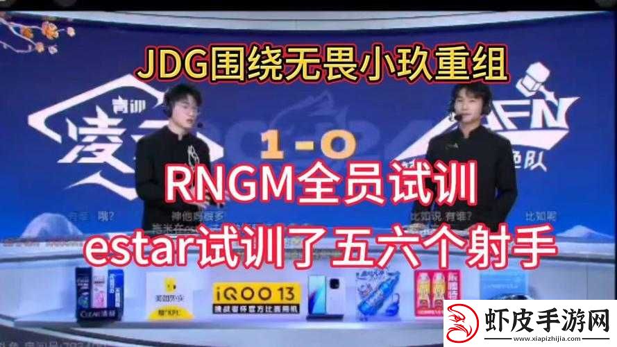 RNGM