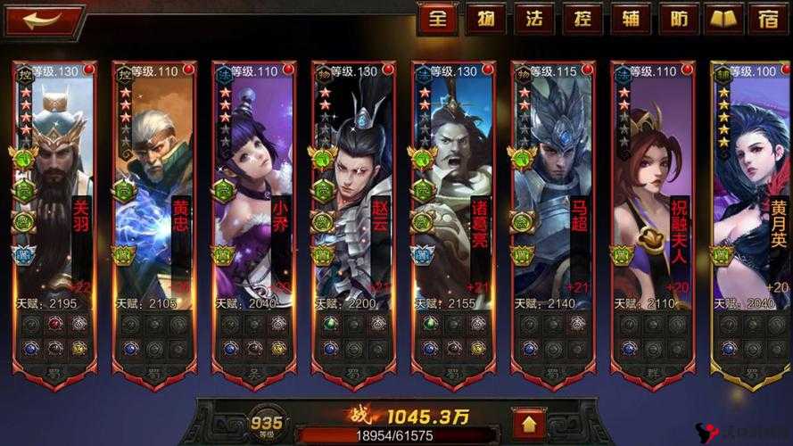 全民无双群雄争霸怎么玩，获胜玩法详解
